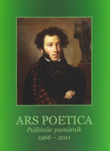 Ars-poetica-sbornik