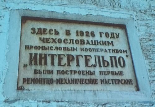 interhelpo_N.jpg
